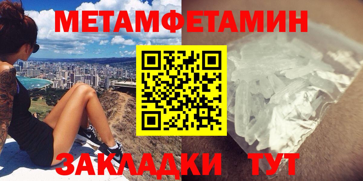 Amphetamine  АМФЕТАМИН Premium  Вход с VPN  Урай 