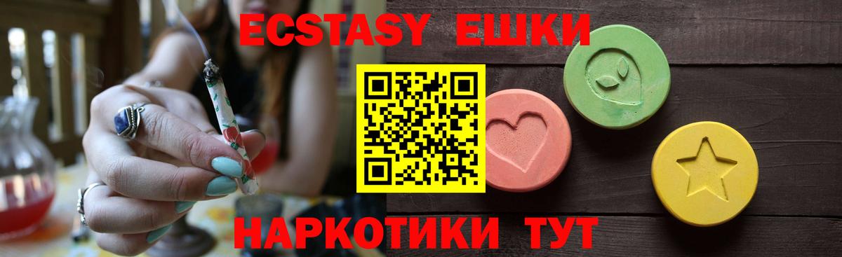 Экстази  Вход с VPN  Ecstasy louis Vuitton  Урай  Ecstasy таблы 