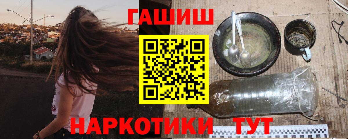 Урай  Гашиш  ГАШИШ индика сатива  Вход с VPN  ГАШ AMNESIA HAZE 