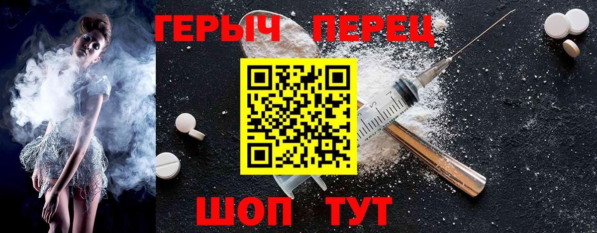 ГЕРОИН  ГЕРОИН Афган  Вход с VPN  Урай 