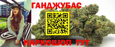 мефедрон Уссурийск