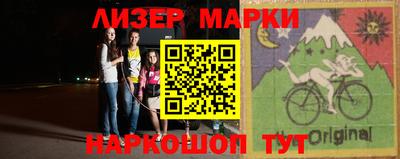 прущий лед Усть-Джегута