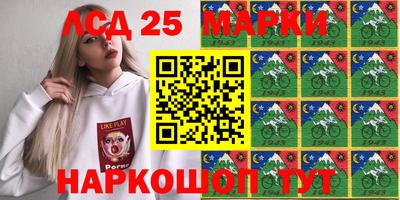 мефедрон Уссурийск