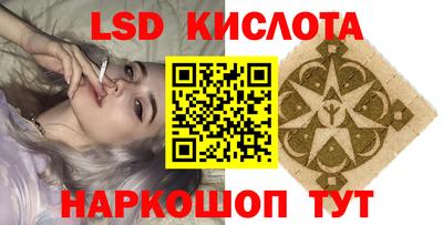 ГАЛЛЮЦИНОГЕННЫЕ ГРИБЫ Туймазы