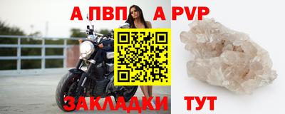 мефедрон Уссурийск