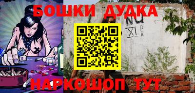 мефедрон Уссурийск