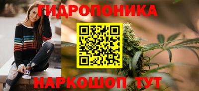 мефедрон Уссурийск