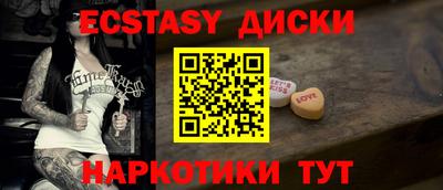 ГАЛЛЮЦИНОГЕННЫЕ ГРИБЫ Туймазы