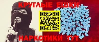 меф VHQ Тула