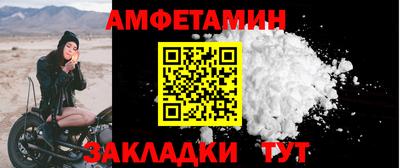 мефедрон Уссурийск