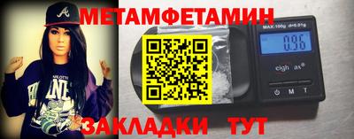 меф VHQ Тула