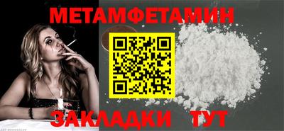 каннабис Усть-Илимск