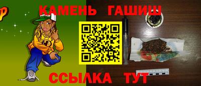 каннабис Усть-Илимск