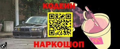 мефедрон Уссурийск