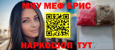 прущий лед Усть-Джегута