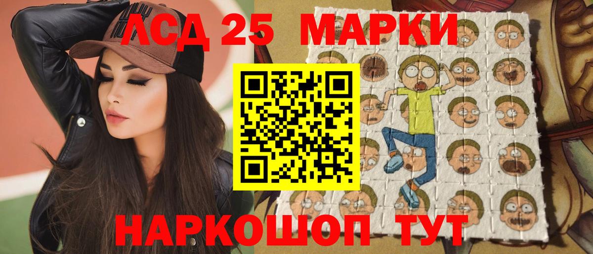 Урай  Лсд 25 экстази ecstasy  ЛСД экстази ecstasy  Вход с VPN 