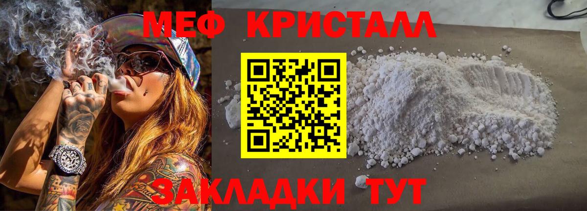 МЯУ-МЯУ  Вход с VPN  Урай  даркнет сайт  OMG сайт  Меф mephedrone  МЯУ-МЯУ 