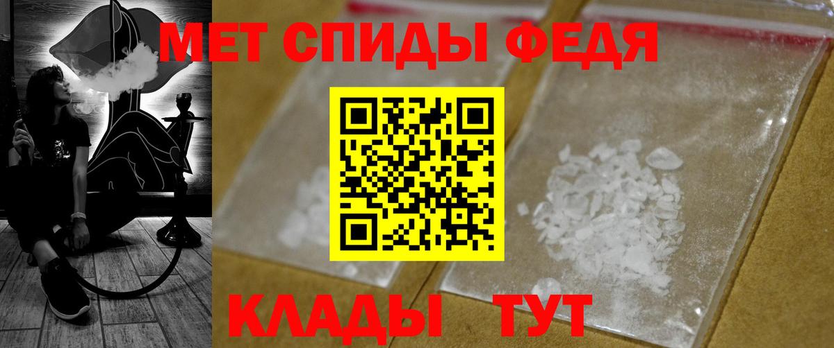 Метамфетамин винт Урай