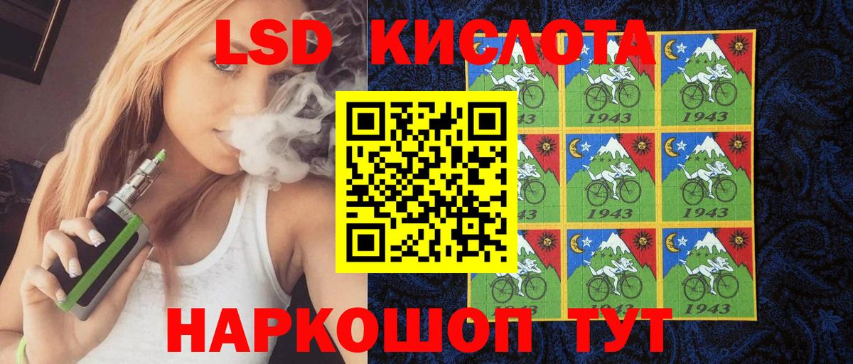 Урай  Наркотические марки 1,8мг  Вход с VPN  Наркотические марки 1,8мг 