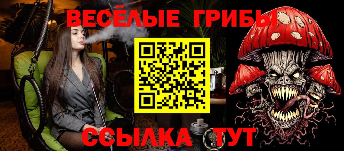 Галлюциногенные грибы мицелий Урай