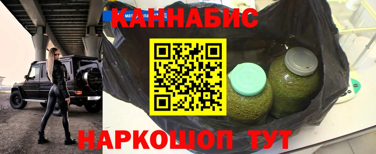 Урай  Бошки Шишки AK-47  Бошки Шишки VHQ  Вход с VPN  МАРИХУАНА VHQ 